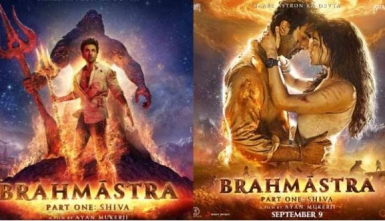 Watch]Amitabh Bachchan shares motion poster teaser of 'Brahmastra' | Sambad  English