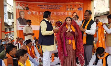 MP Diya Kumari Addresses Jan Aakrosh Rally In Bansur