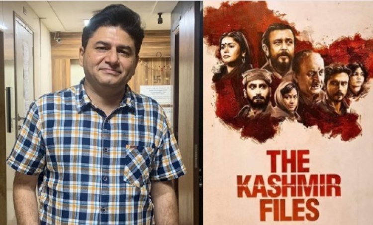 Music Director Rohit Sharma is elated as Vivek Agnihotri’s The Kashmir Files makes it to the Oscars2023 Reminder list