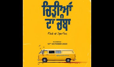 Chidiyan Da Chamba Trailer Set to Release on September 15: A Glimpse into Women’s Empowerment In True Sense