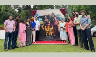 Witness an all new inspiration with Chidiyan Da Chamba; trailer released ; Movie releases on 13th October 2023 
