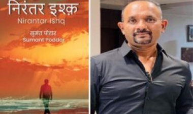Nirantar Ishq: Exploring Love, Life, and Society through the Poetry of Sumant Poddar