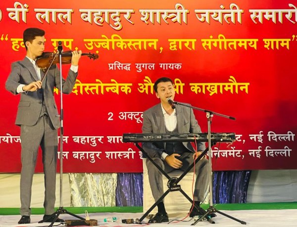 Lal Bahadur Shastri National Memorial marked 119th birth anniversary of Lal Bahadur Shastri ji