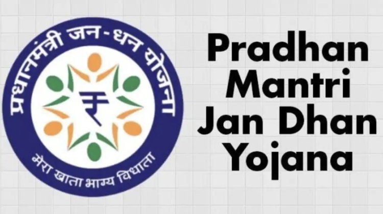 Pradhan Mantri Jan Dhan Yojana has many benefits, who can open Jan Dhan account?