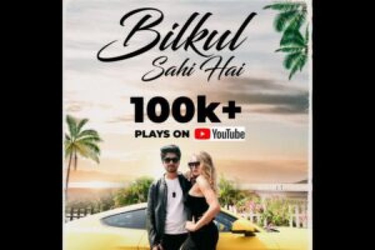 “Bilkul Sahi hai” crossed 100K+ Views on YouTube made by Rajasthan’s Top artists Talwar Bhai and HVR