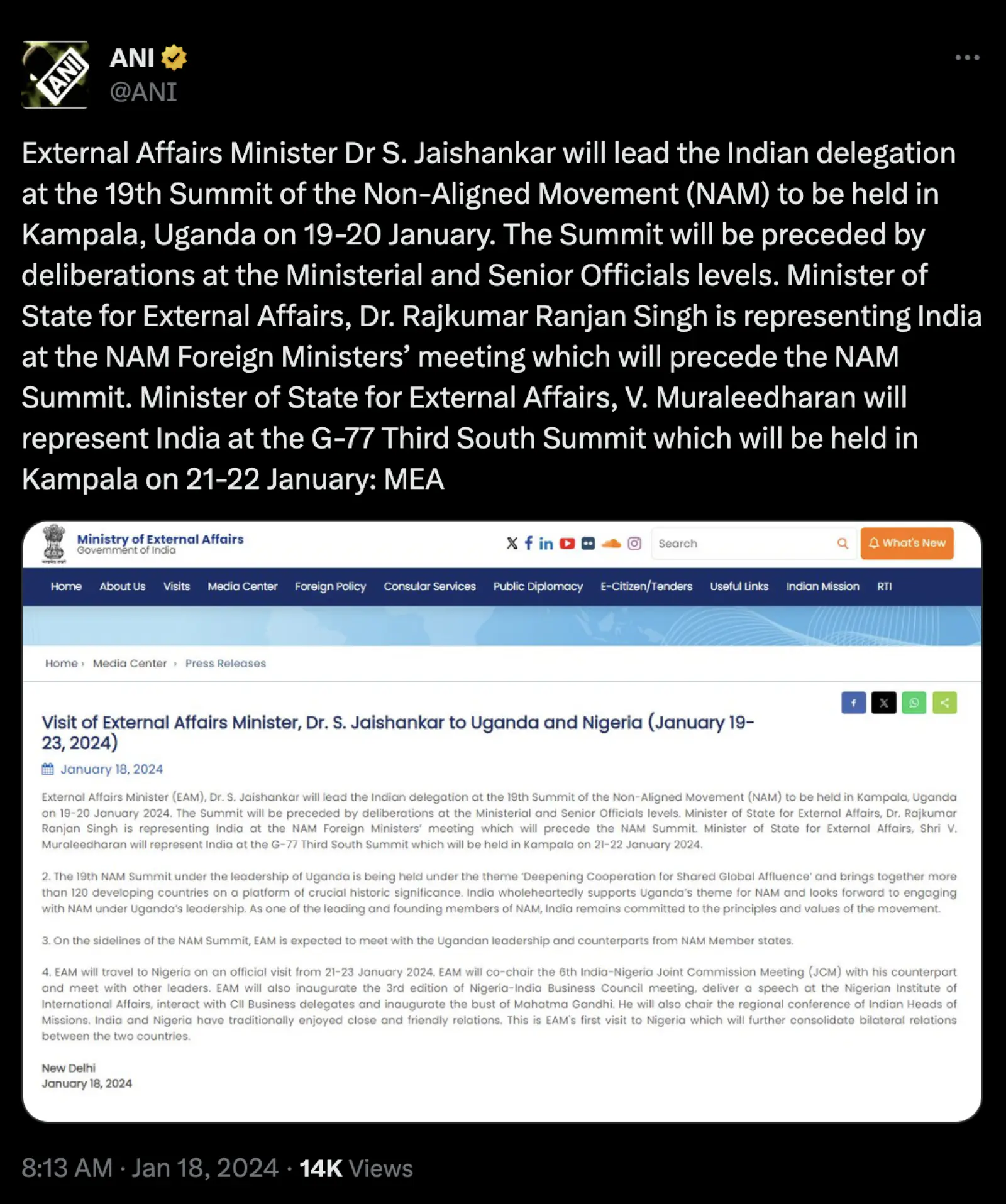 NAM Summit: External Affairs Minister Jaishankar will lead the Indian delegation at the summit in Uganda, to be organized in Kampala