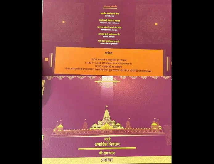 Amit Bhadana, only Youtuber Actor & Director from India invited for Ram Mandir Pran Pratistha Ceremony of Ram Mandir in Ayodhya