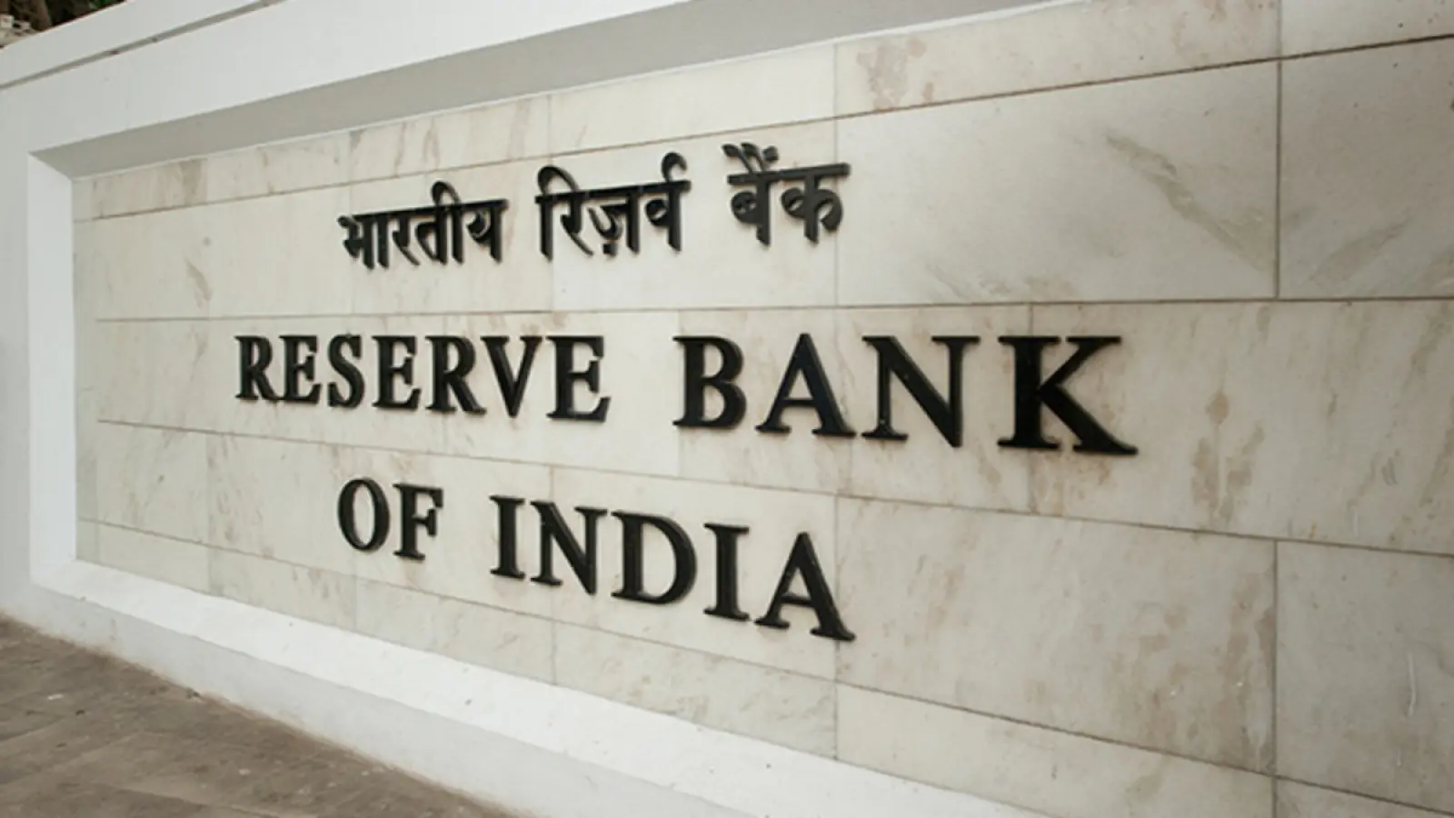 Rating agencies said: RBI's dividend is positive, its use will make the priorities of the new government clear