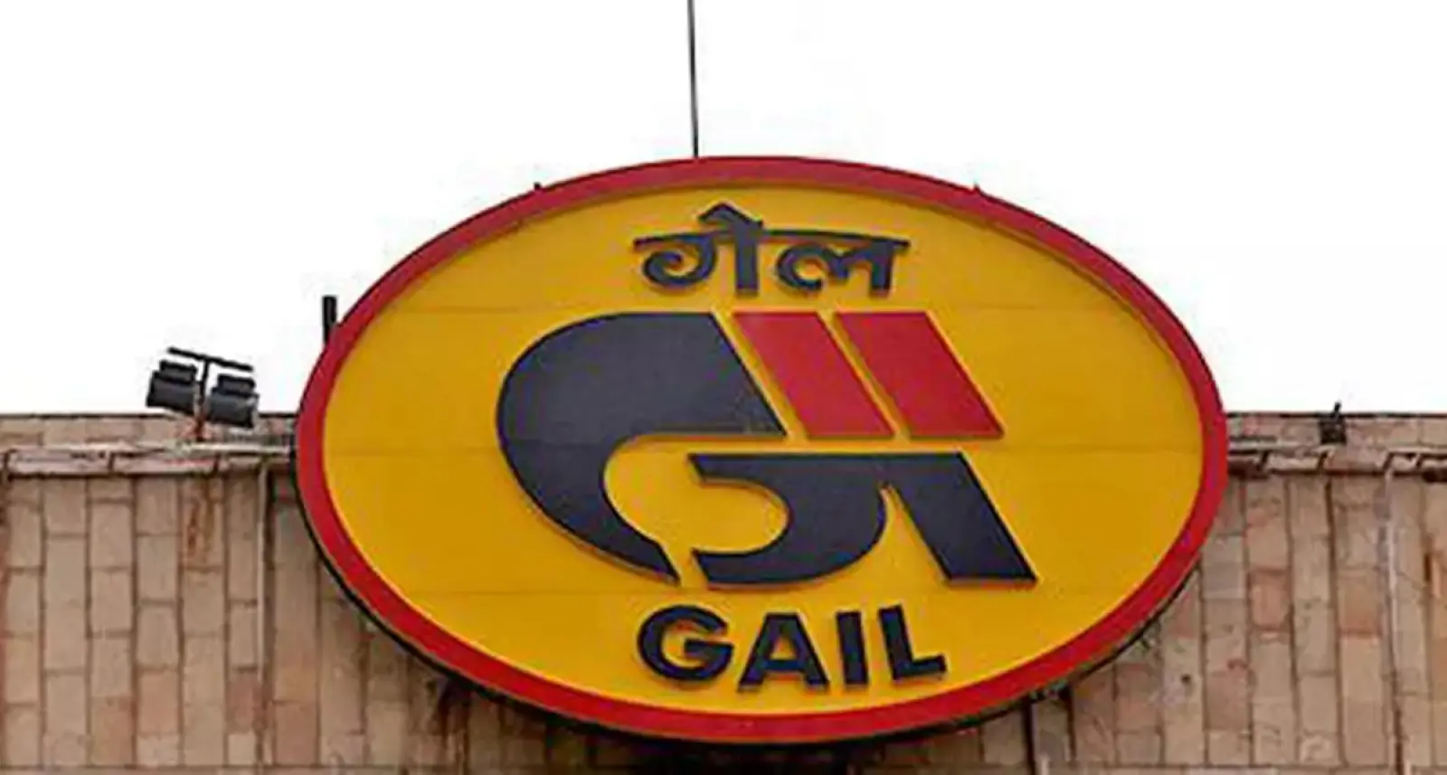 GAIL signed an agreement with two companies for LNG, supply will start from 2026