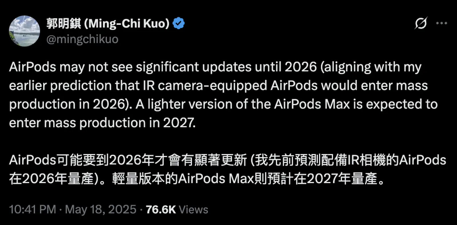 Apple will launch AirPods with an inbuilt camera, smart glasses will be out of stock