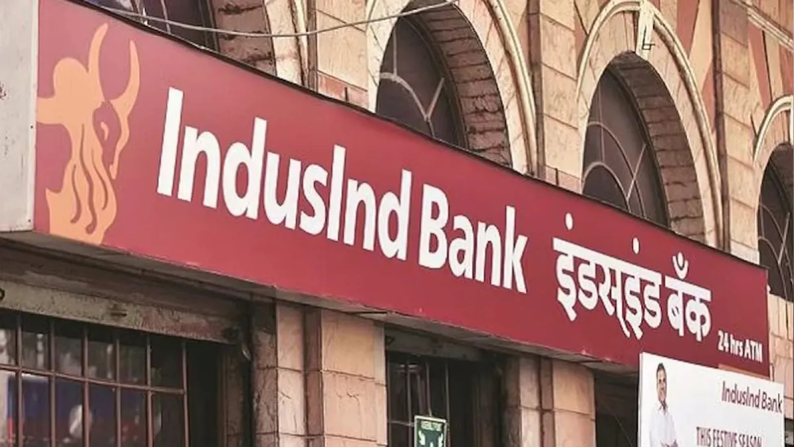IndusInd Bank will raise 30,000 crores from loan and equity; Know impact on banking and market