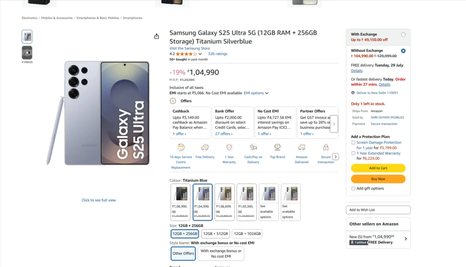 Samsung Galaxy S25 Ultra 5G is getting a discount of 25 thousand, the price is reduced to this much