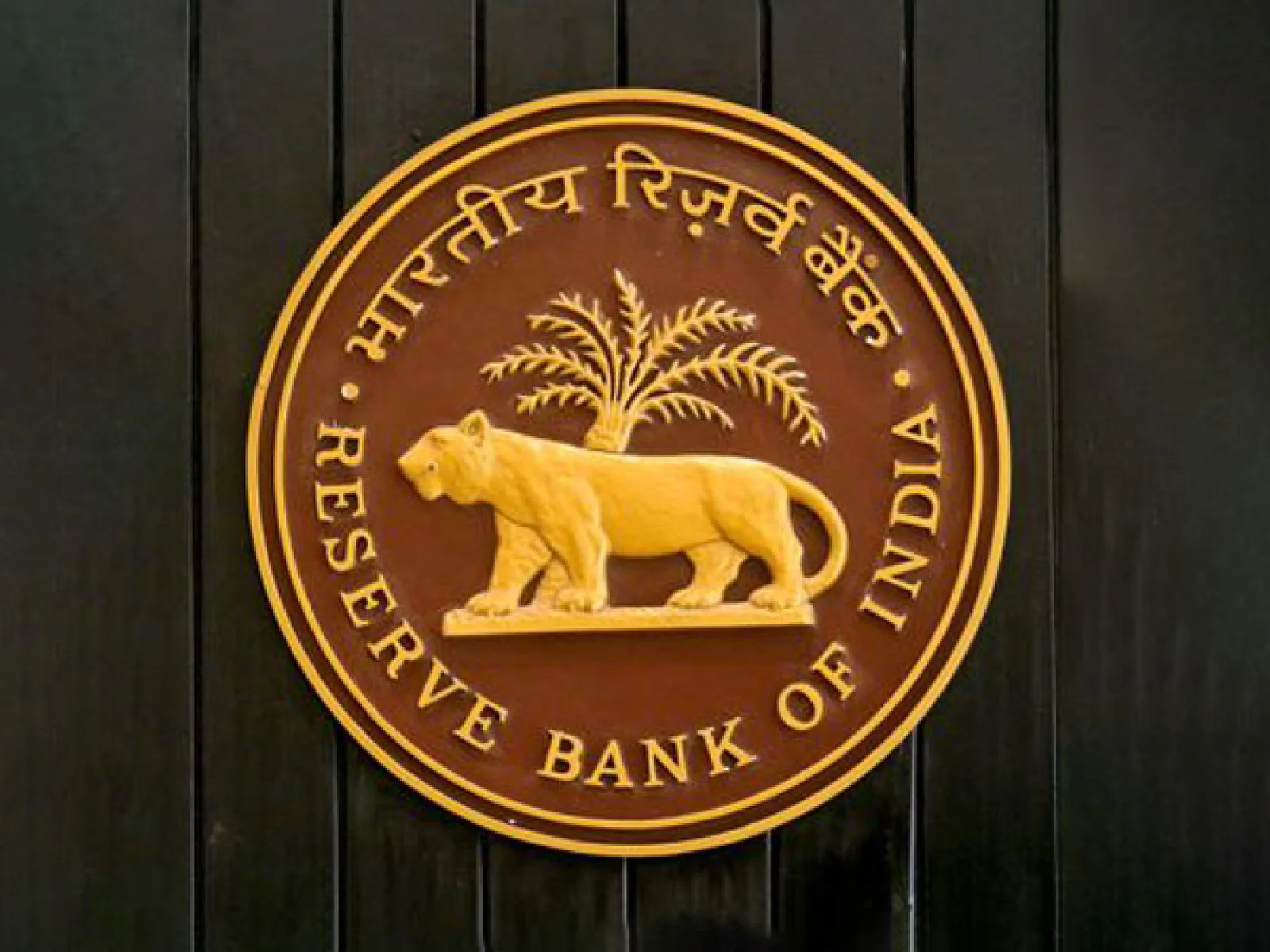 RBI announces re-issue of government securities worth ₹36000 crore, auction on August 22