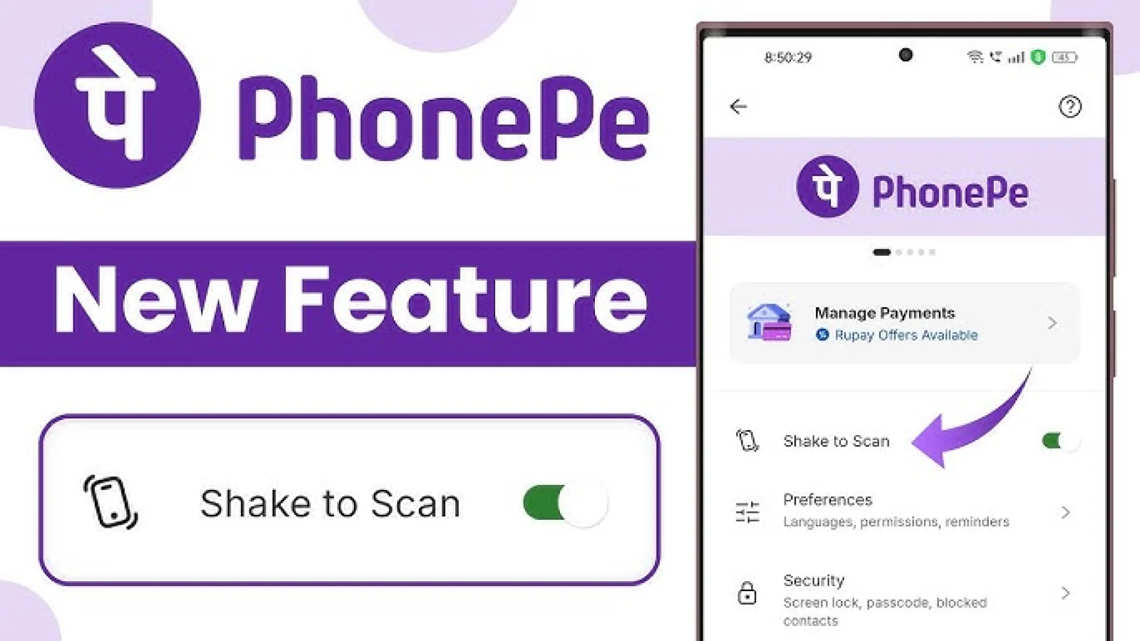 No Need to Search QR Scanner: PhonePe Adds ‘Shake & Scan’ for Instant UPI Payments