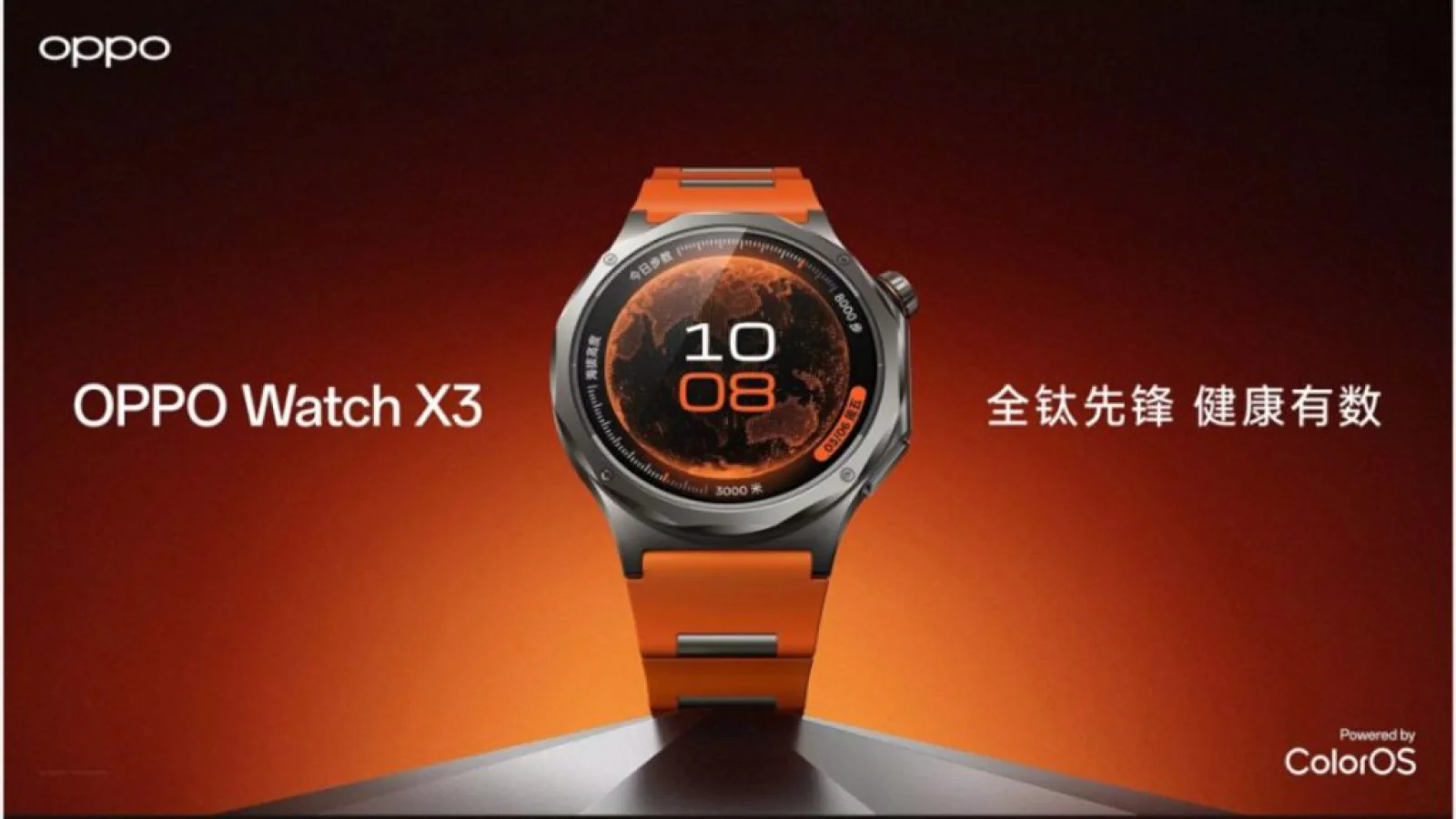 Oppo Watch X3 Specifications: Snapdragon W5, 646mAh Battery, 16-Day Backup