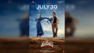 Jaya Krishna Ghattamaneni's 'Srinivasa Mangapuram' to hit screens on July 30