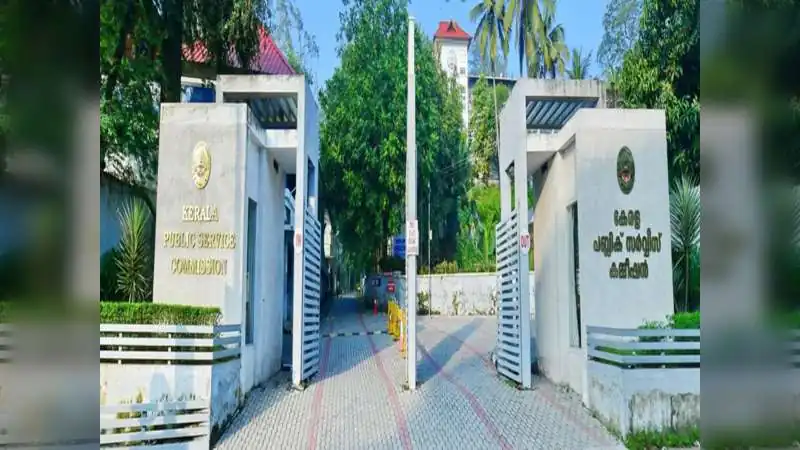 Kerala PSC Cancels Exam After Question Paper Mix-Up