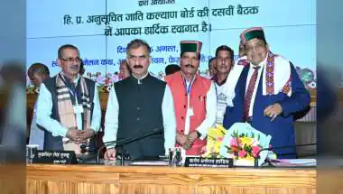 Himachal Removes Caste Column From School Admission Forms From Next Session