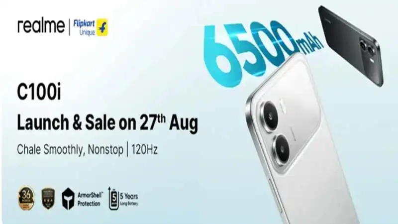 Realme C100i Launch Date Confirmed in India: Check 120Hz Display, Battery, Storage and Other Details