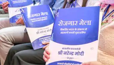 12.75 Lakh Appointment Letters Issued via Rozgar Mela