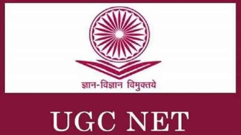 UGC NET 2026: English, Commerce Re-Exam Today